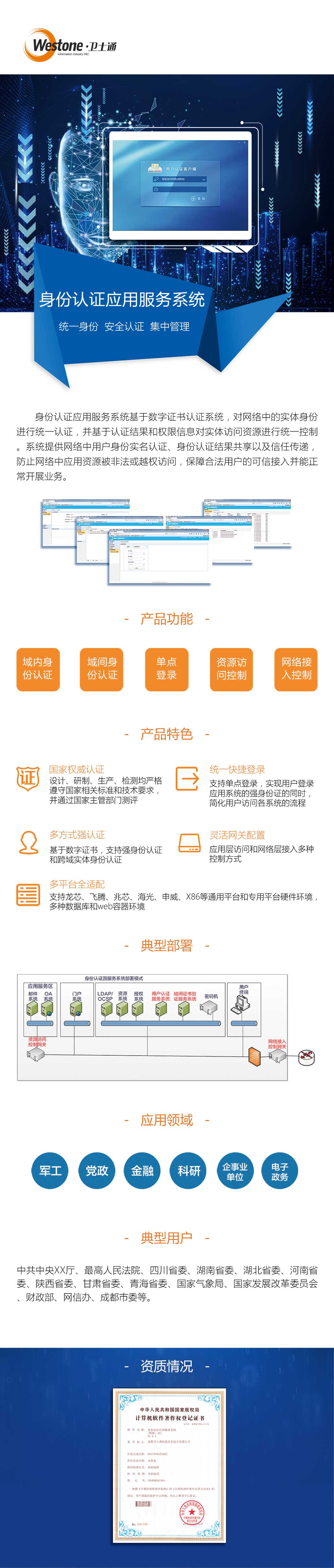 &#20048;&#21160;&#32593;&#39029;&#29256;&#30331;&#24405;&#20837;&#21475;&#45;&#20048;&#21160;&#40;&#20013;&#22269;&#41;